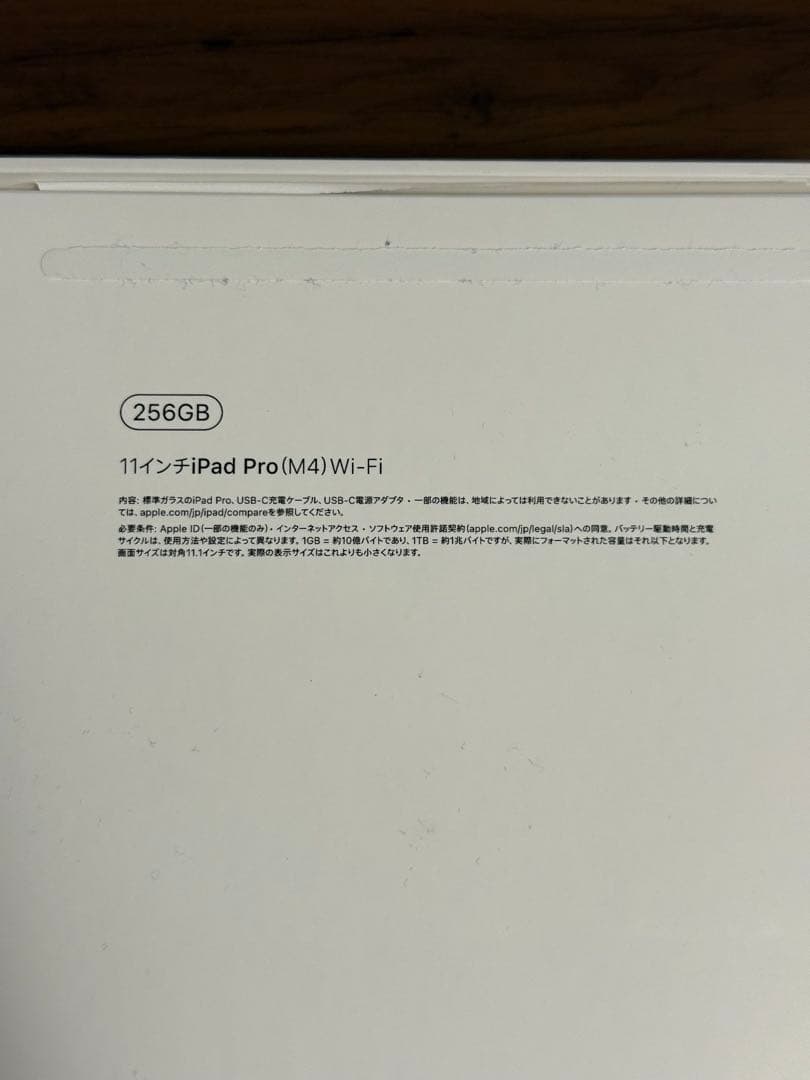 iPad pro M4 256GB WiFiモデル ブラック