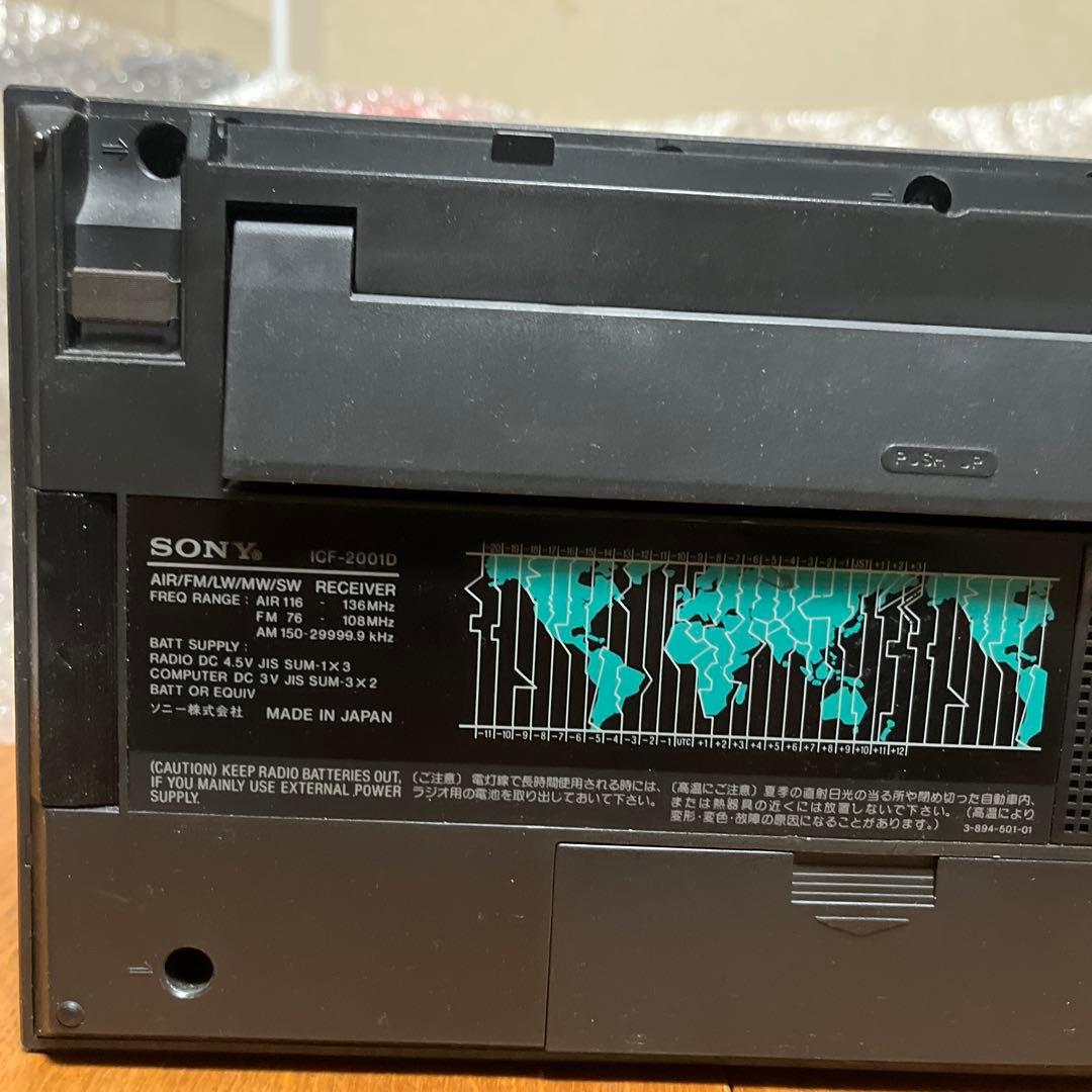 SONY ICF-2001D ラジオ