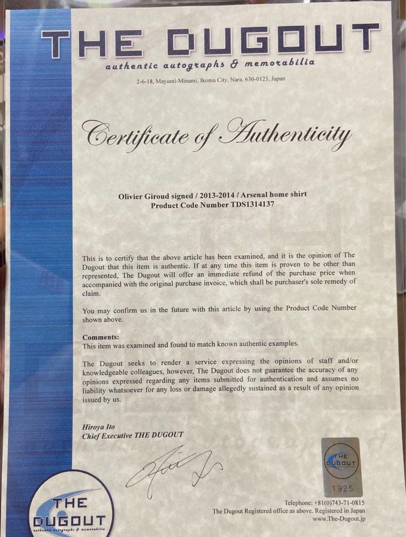 オリヴィエ・ジルー直筆サインユニフォーム