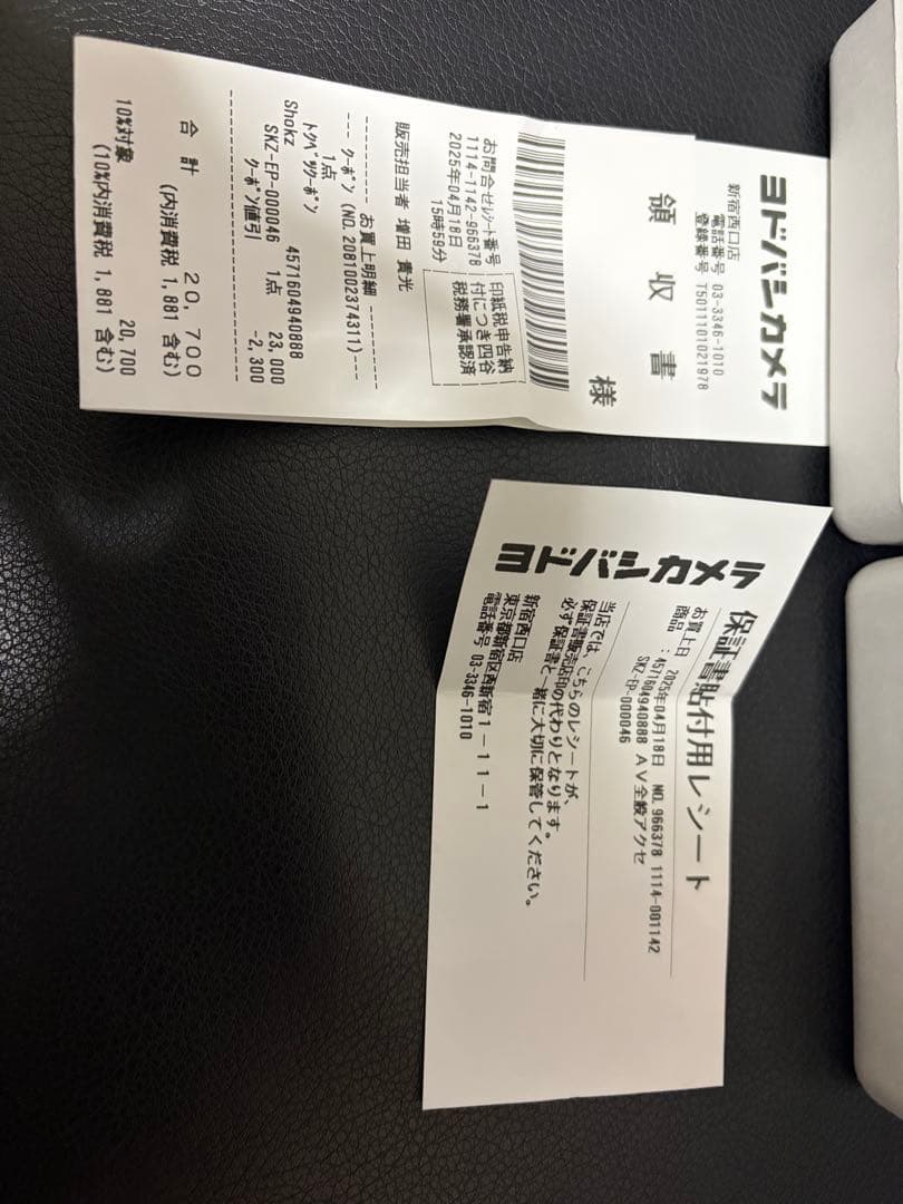 SHOKZ openfit2 保証書　ケース付き