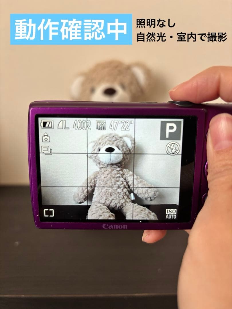 【元箱付き】 Canon IXY パープル 本体と付属品