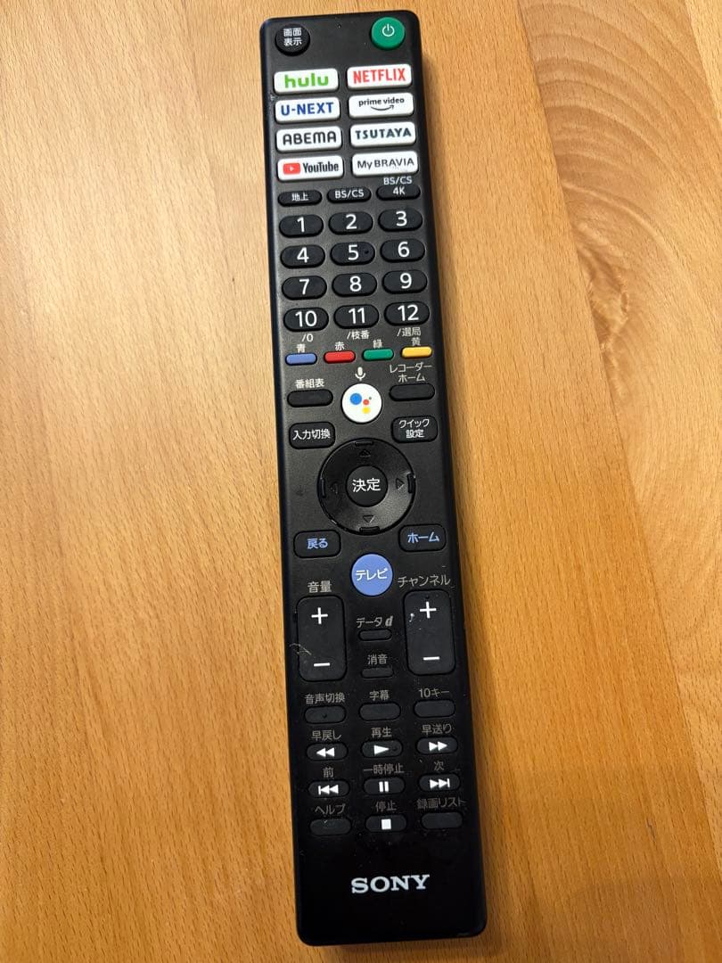 SONY 4Kテレビ XRJ-50X90J 2022年製