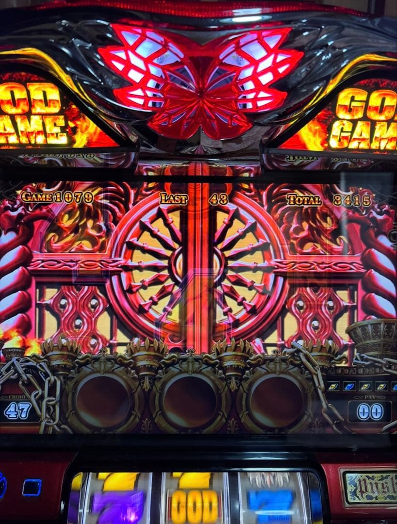 【送料無料】名機！初代 ハーデス ユニバーサル 不要機付 ダークネスパネル