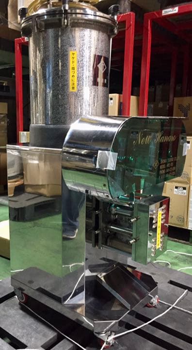 昭和通商 ウチダ和漢薬 EXT-500S 漢方薬抽出自動包装機