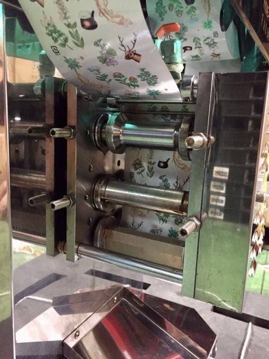 昭和通商 ウチダ和漢薬 EXT-500S 漢方薬抽出自動包装機