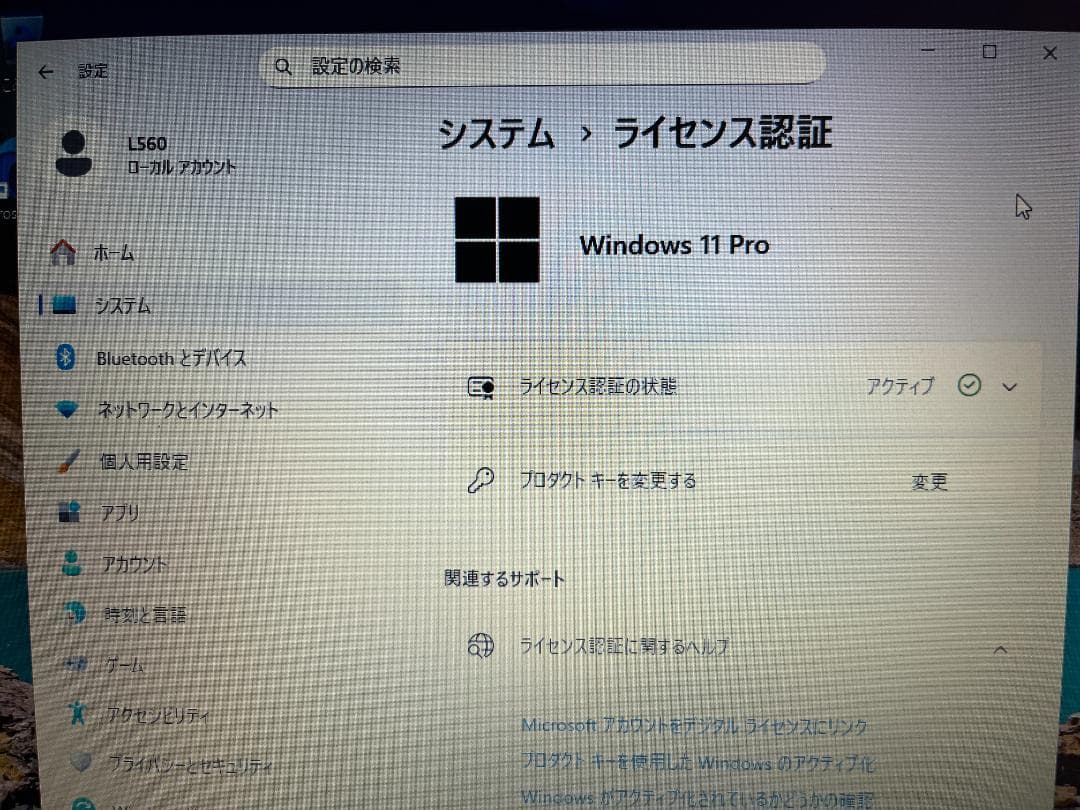 Lenovo L560 Windows11 Core-i5 8Gメモリー SSD