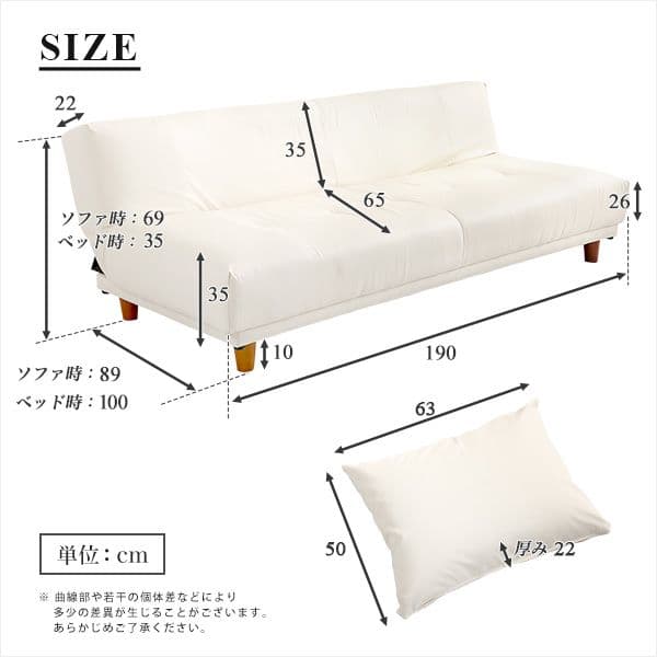 ソファーベッド 幅190cm ベージュ 3段階 リクライニング クッション2個