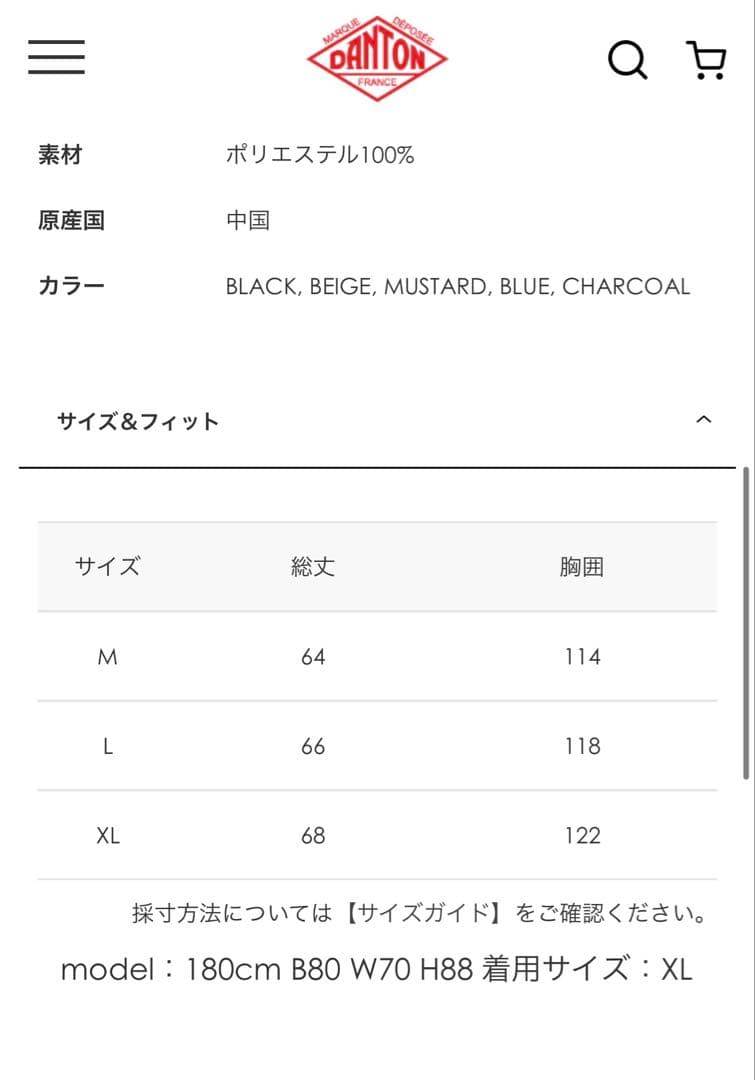 新品 DANTON ダブルフェイス ボア スタンドカラー ベスト ブラック M
