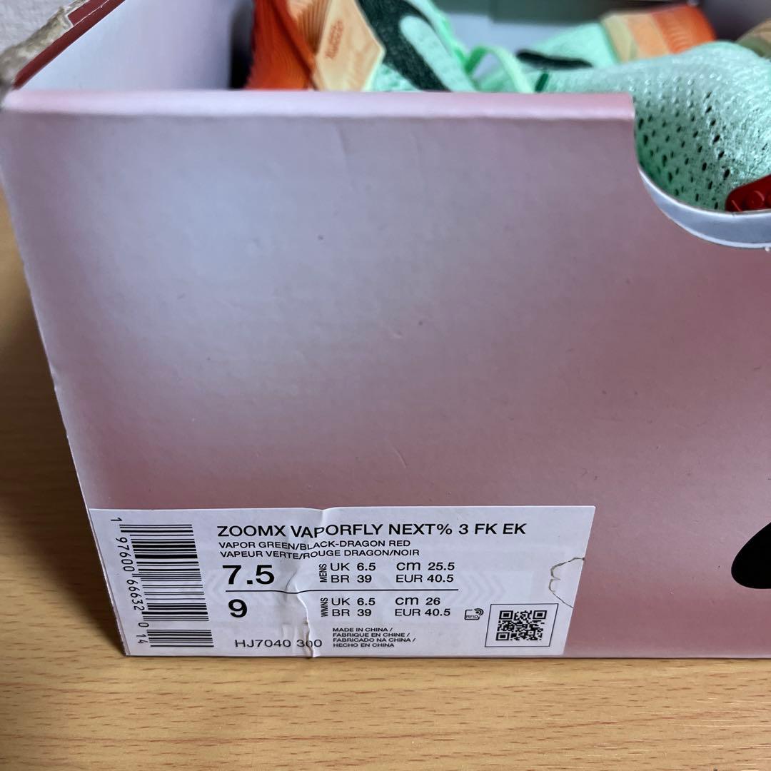 新品 ZOOMX VAPORFLY NEXT% 3 FK EK 25.5cm