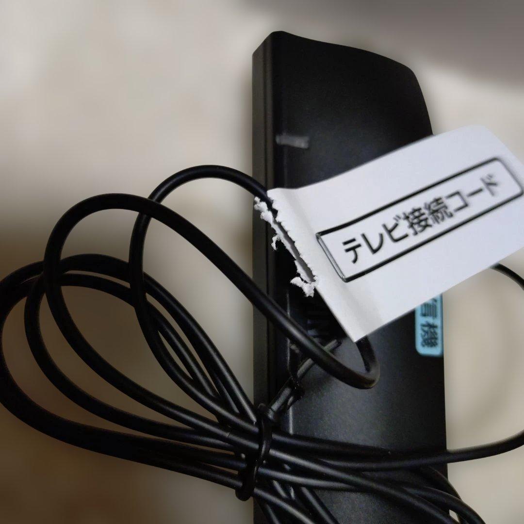 みみもとくん テレビーノ ナチュラルホワイト お手元スピーカー