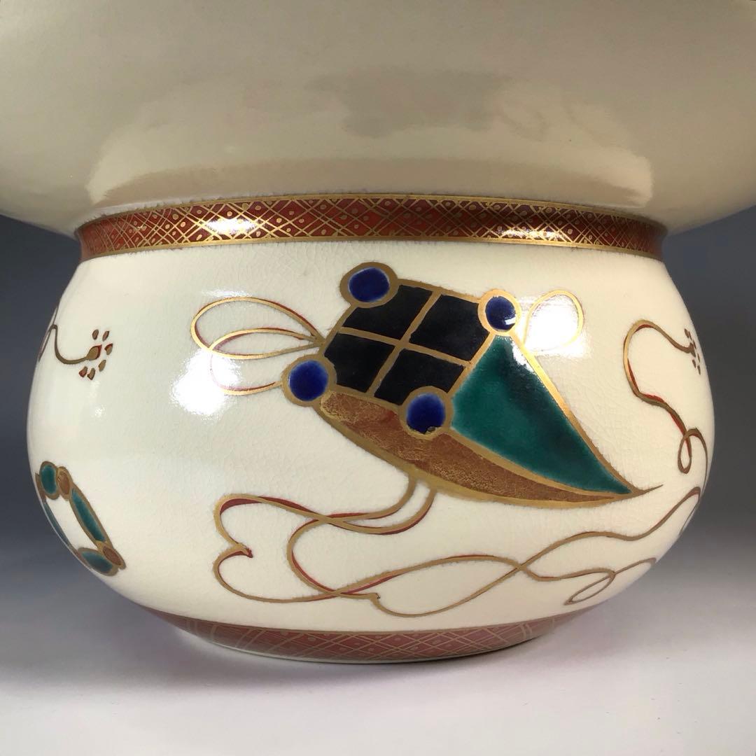 Ｎ６９５　水指　『橋本城岳造』『仁清写宝尽文』『砂金袋水指』　共箱　茶道具