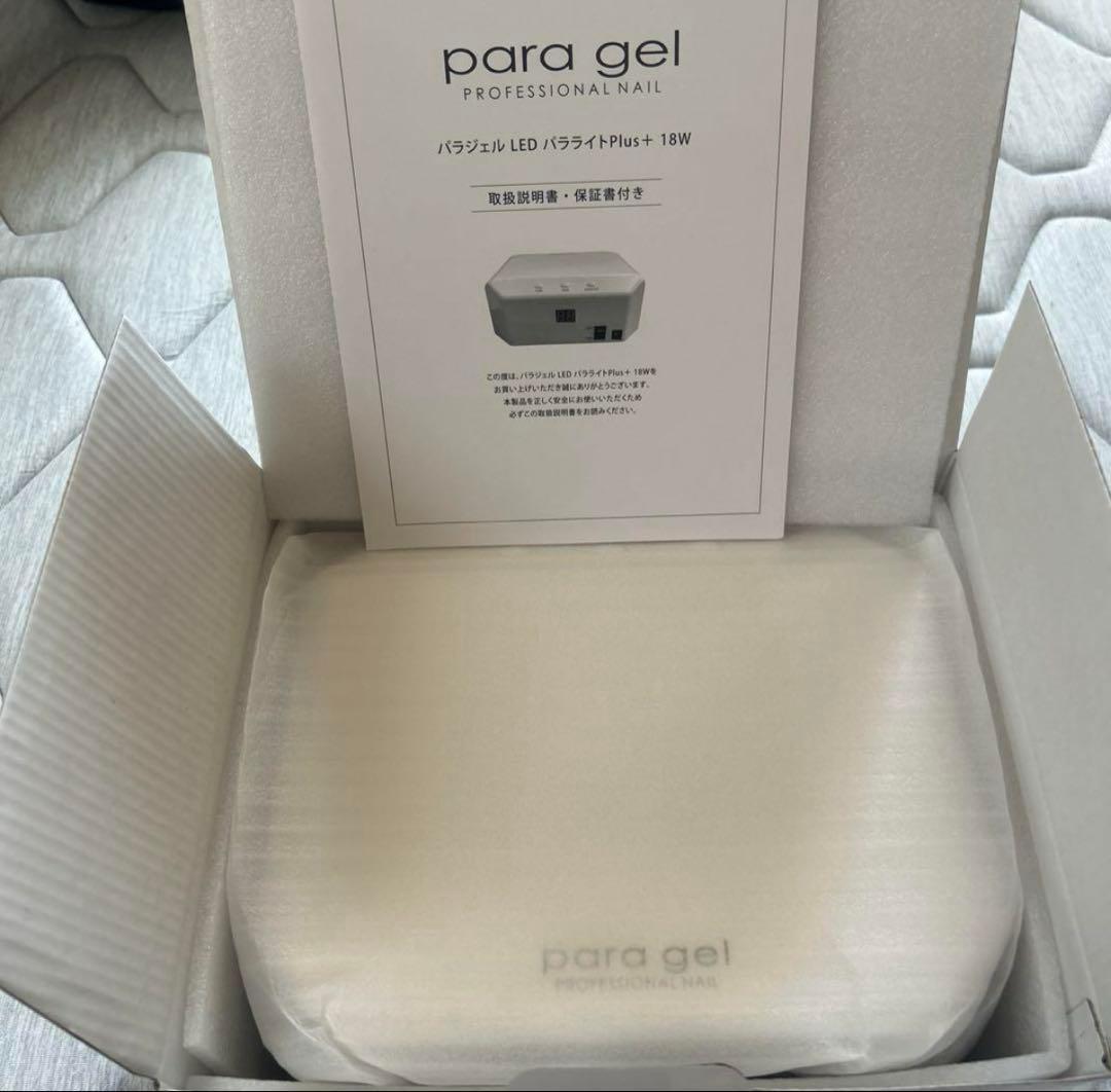 ⭐︎新品未使用品　ネイルライトpara light Plus+ 18W