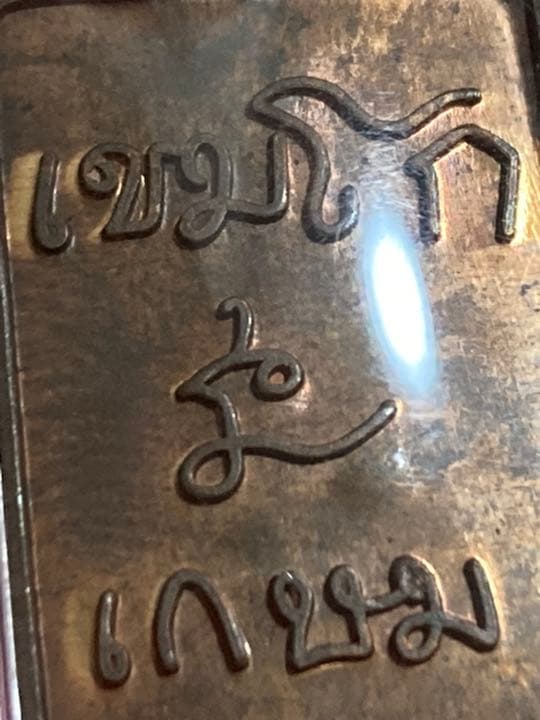 《LP KASEM》3点セット