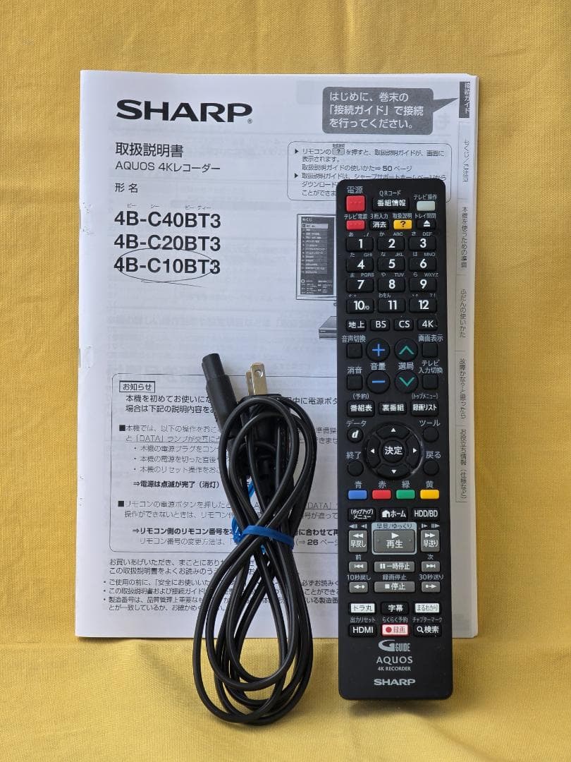 SHARP AQUOS BD4Kレコーダー4B-C10BT3 2019年製 整備