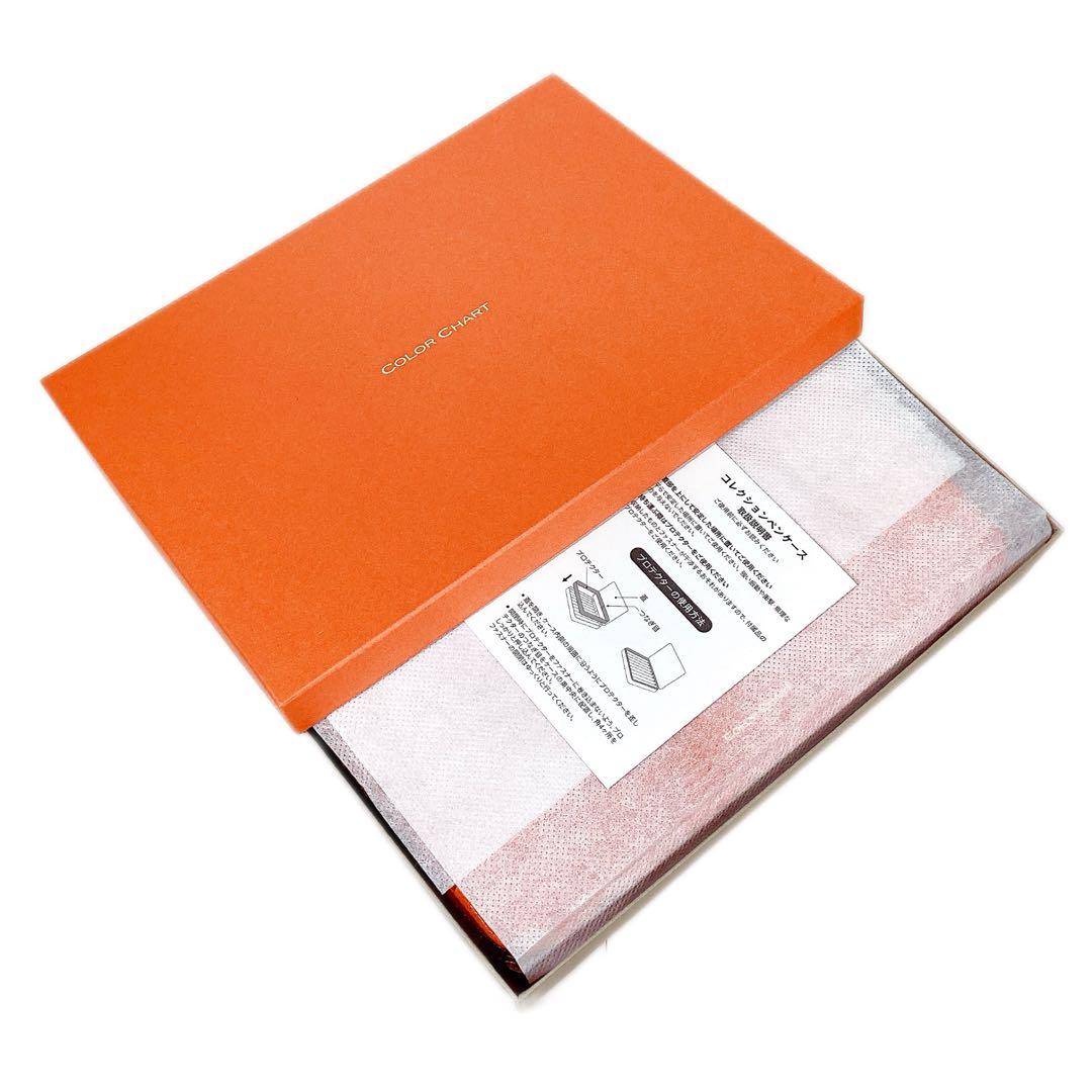 【新品】color chart コレクションペンケース