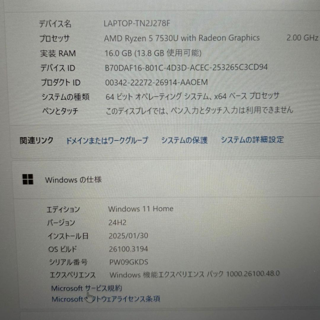 Office付ThinkBook Ryzen 5 16GB/512GB SSD