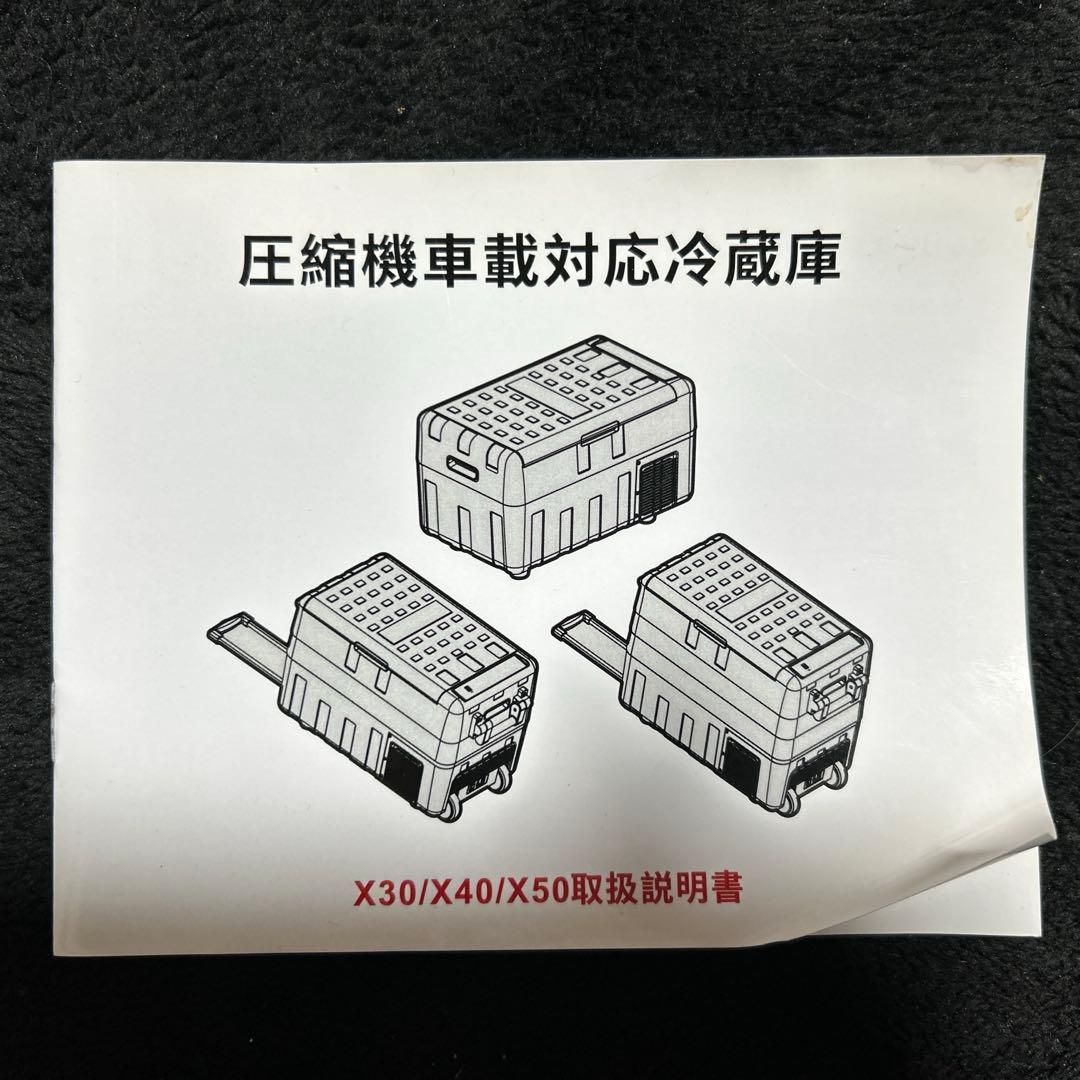 ポータブル 冷蔵庫 30L 2室　車載 SUNPIE