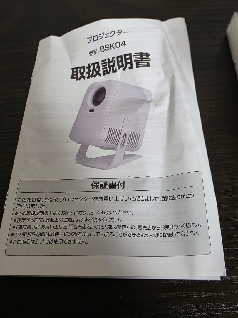 ✨2025年最新✨美品✨HD MULTIMEDIA 小型プロジェクター　白