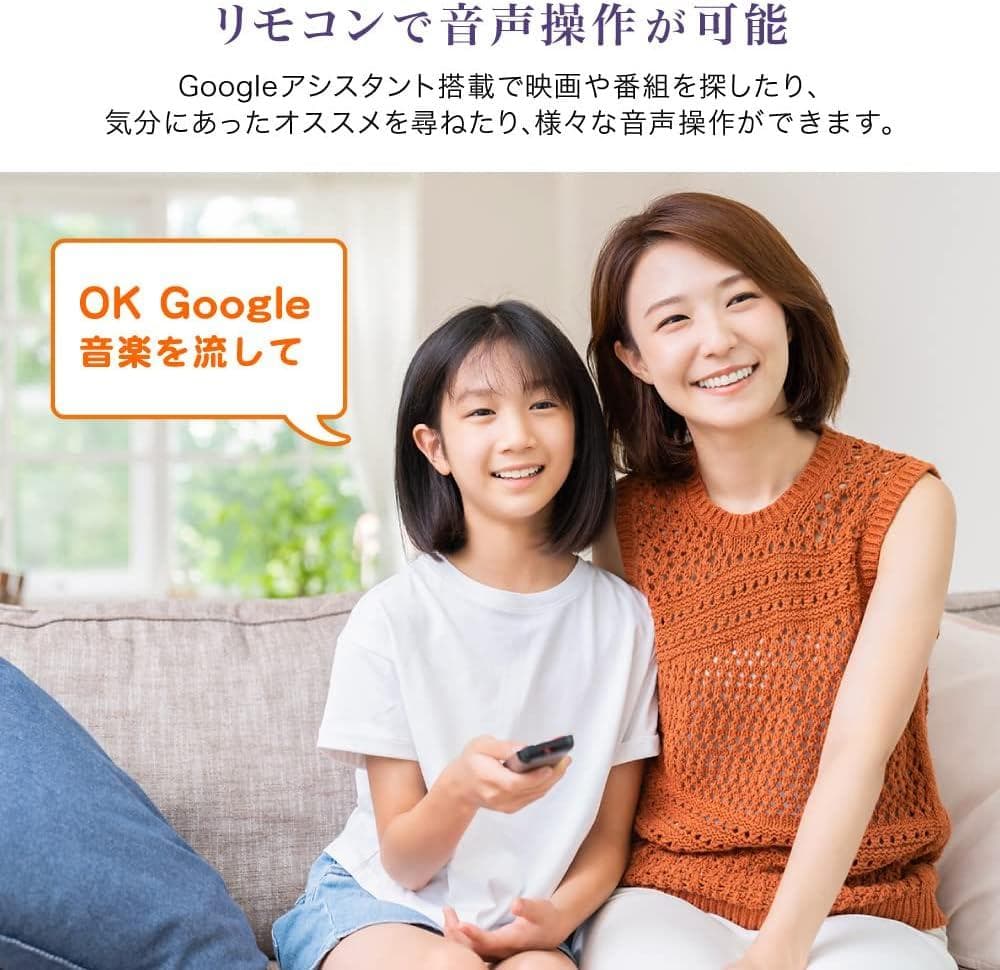 チューナーレステレビ 32型スマートテレビ