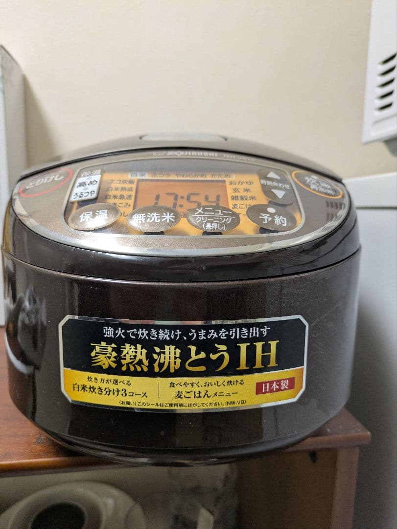 象印 炊飯器 5.5合