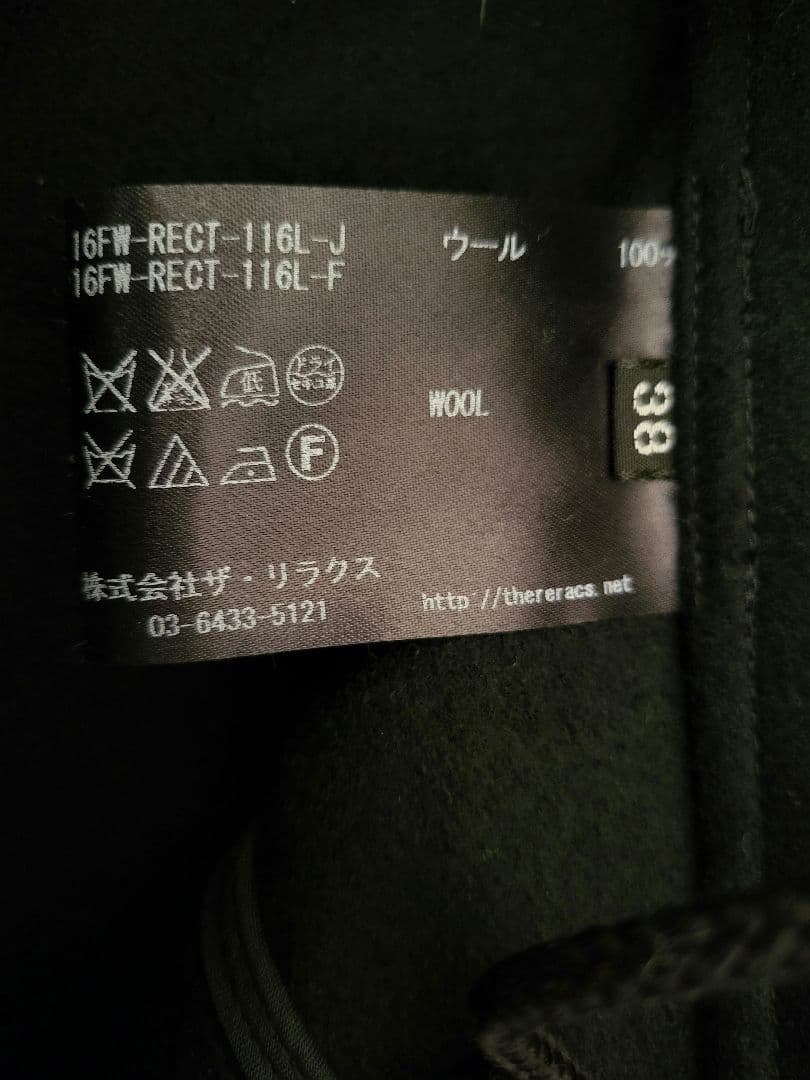 限定値下げTHE RERACS★ウール素材モッズコート　ブラック