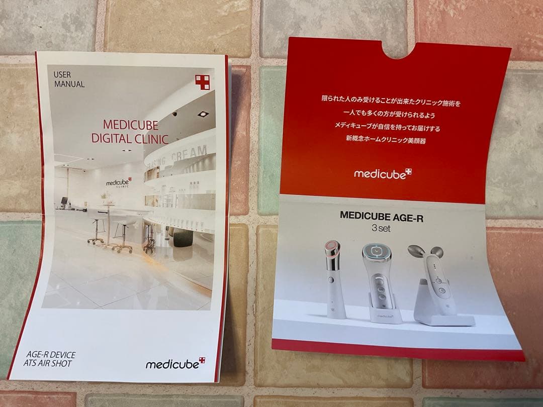 メディキューブ　AGE-R美顔器3点セット　ブースタージェル(新品)付き