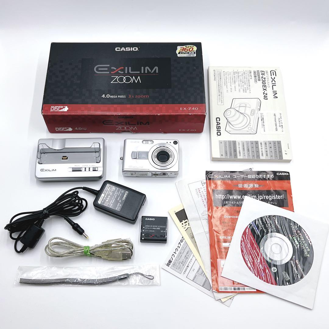 【美品】 CASIO EXILIM ZOOM EX-Z40 シルバー　コンデジ