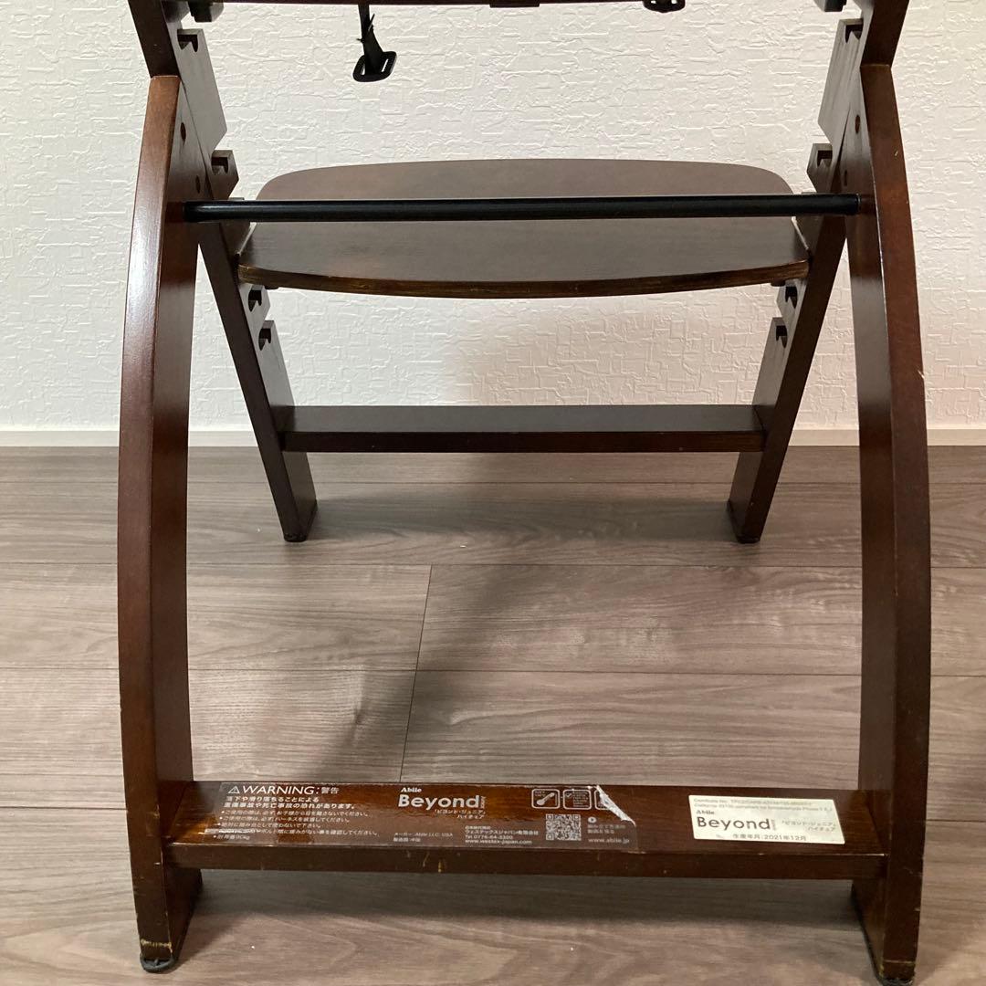 美品 ビヨンドジュニア ハイチェア ベビーチェア マホガニー/ブラックパール