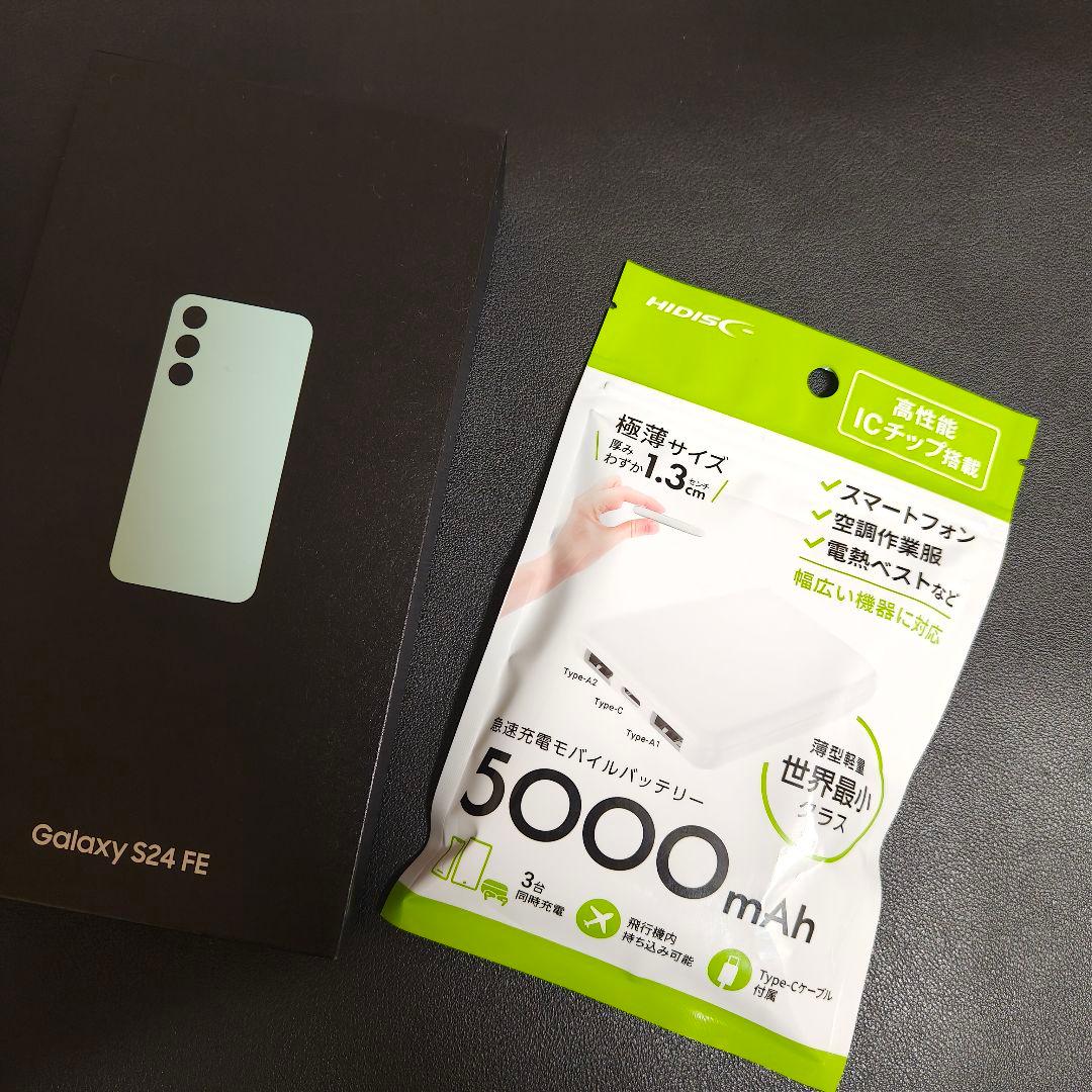 【美品】Galaxy S24 FE 128GB 国内版SIMフリー