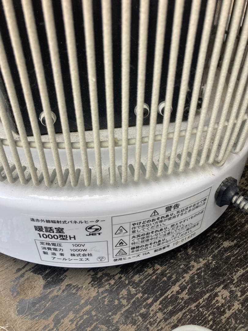 観音扉式パネルヒーター 1000W