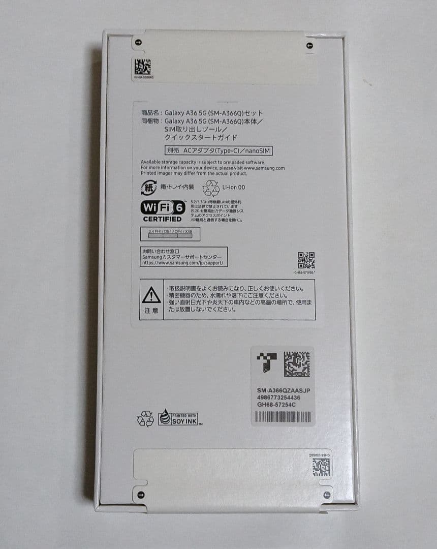 国内版 Samsung Galaxy A36 5G ホワイト