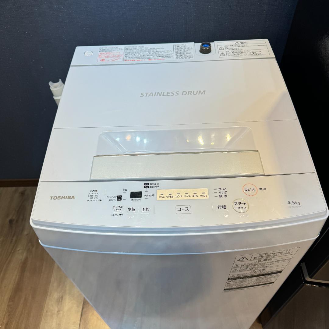 東京23区配達無料　超美品日本製家電３点セット　プロによる洗浄済みなので安心