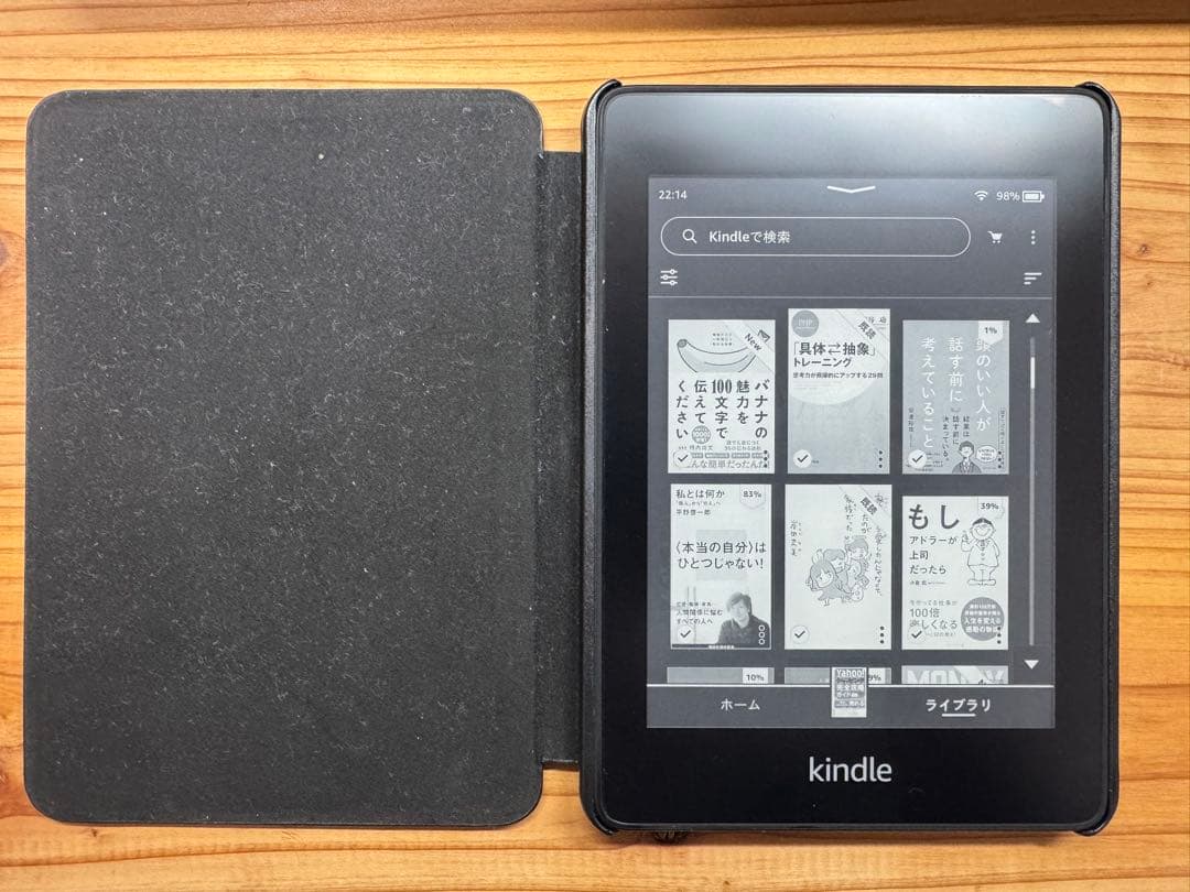 Kindle paperwhite 10世代 32GB 広告無し ケース付
