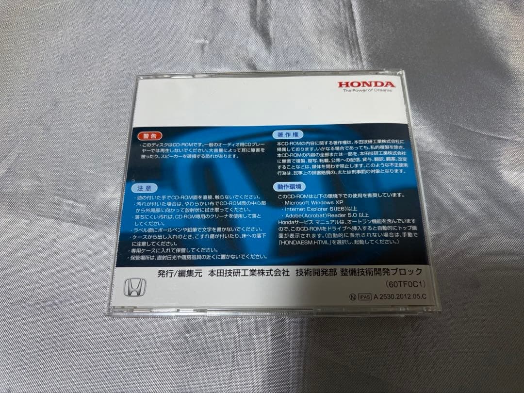 ホンダ フィット GE 2012 サービスマニュアル CD-ROM中古品