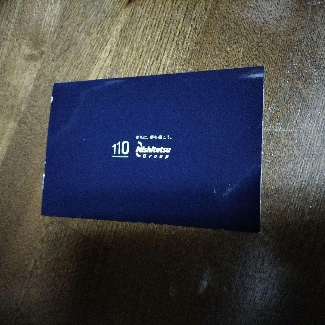 nimoca 150枚限定 西鉄 設立110周年記念