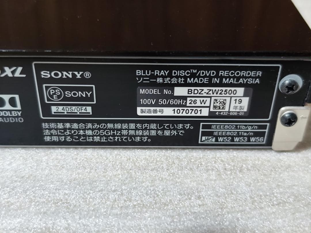 SONY ソニー ブルーレイディスク/DVDレコーダー BDZ-ZW2500