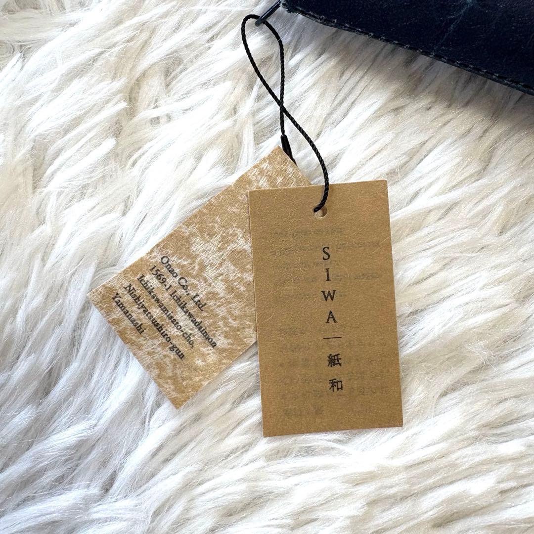 未使用✨グランドセイコー 60周年記念 パソコンケース クラッチバッグ 箱付き