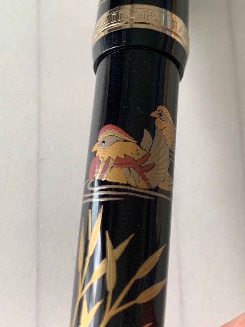 セーラー 14K 万年筆 香仙蒔絵 鴨