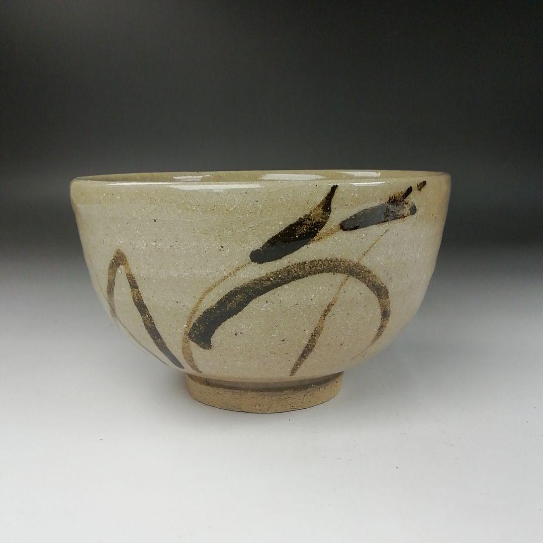Ｔ３５３　茶碗　『絵唐津　草文』『中の辻窯　平山賢治 作』　共箱　抹茶碗　茶道具