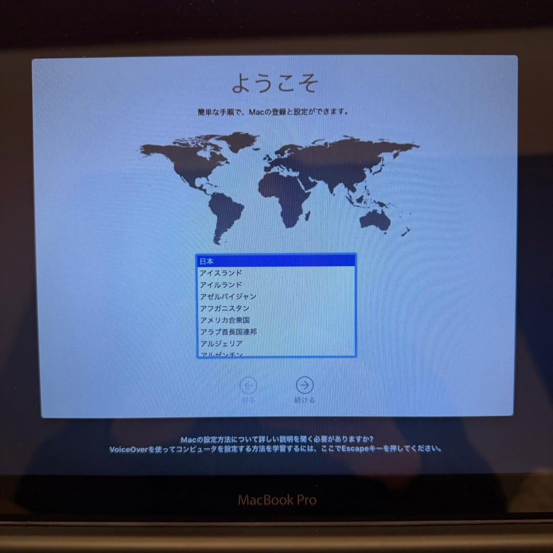 13.3インチMacBook ProMD101J/A 2012モデル　付属品完備