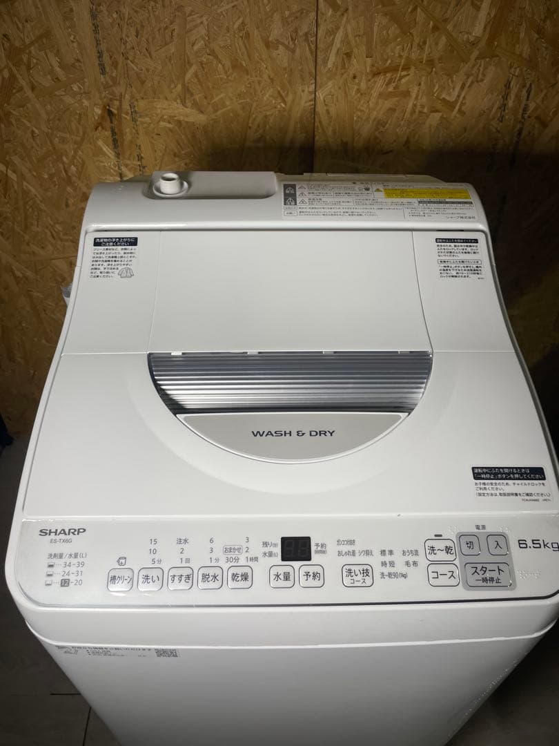 2023年製 SHARP 洗濯機 乾燥機付き ES-TX6G-S