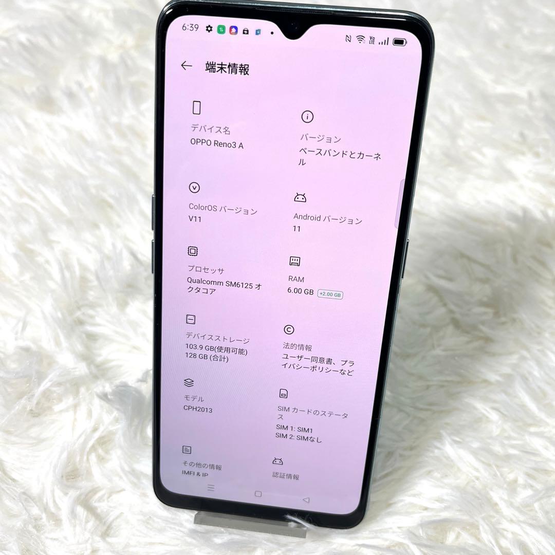 【極美品】OPPO Reno3 A ホワイト 128GB SIMフリー おサイフ