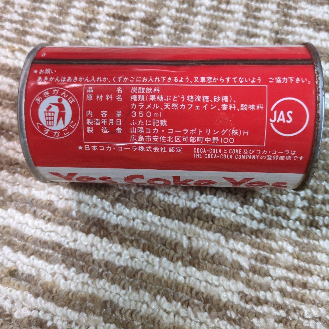 アンティーク　Coca-Cola 350ml Yes Coke Yes缶