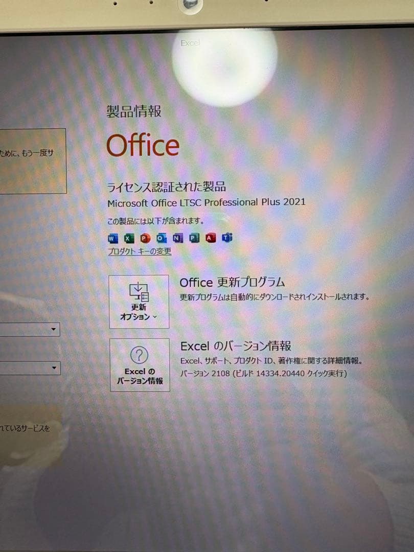 高性能dynabook T65 大容量メモリ 15インチ DVDドライブ PC