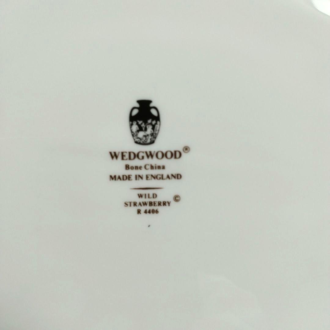 【WEDGE WOOD】ワイルドストロベリーオーバルディッシュ40cm