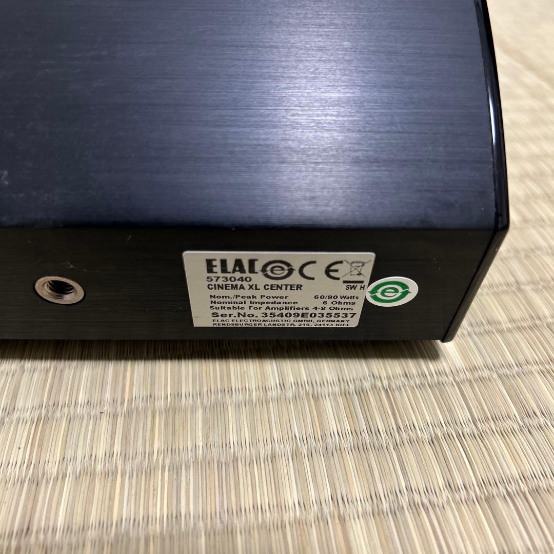【動作品】ELAC シネマライン センタースピーカー 高音質ドイツ製AVシステム