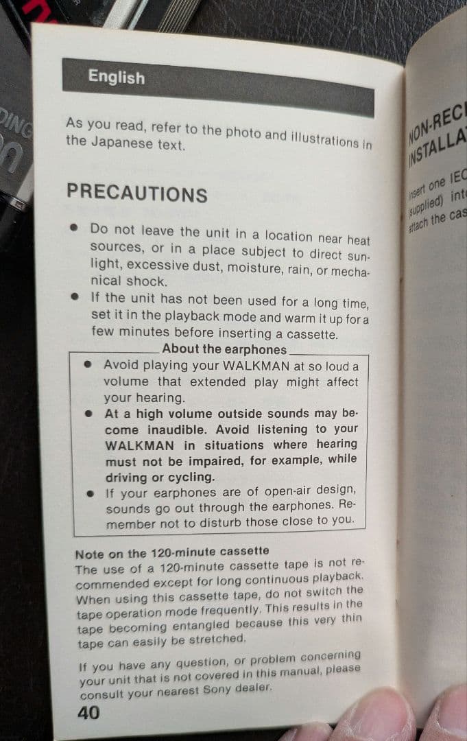 SONY ウォークマン WM-F202