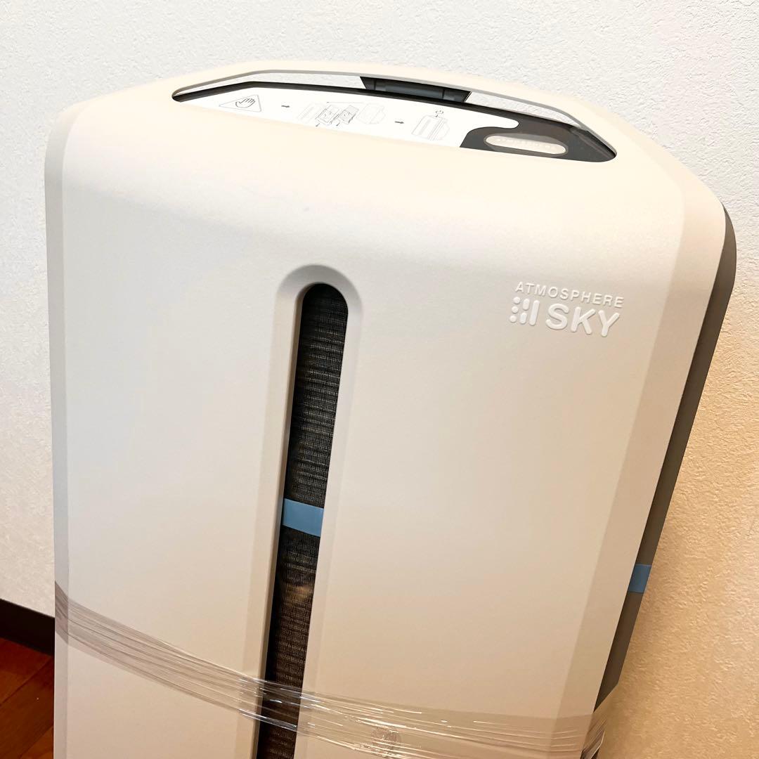 【専用】アムウェイ アトモスフィア スカイ 120539J 空気清浄機