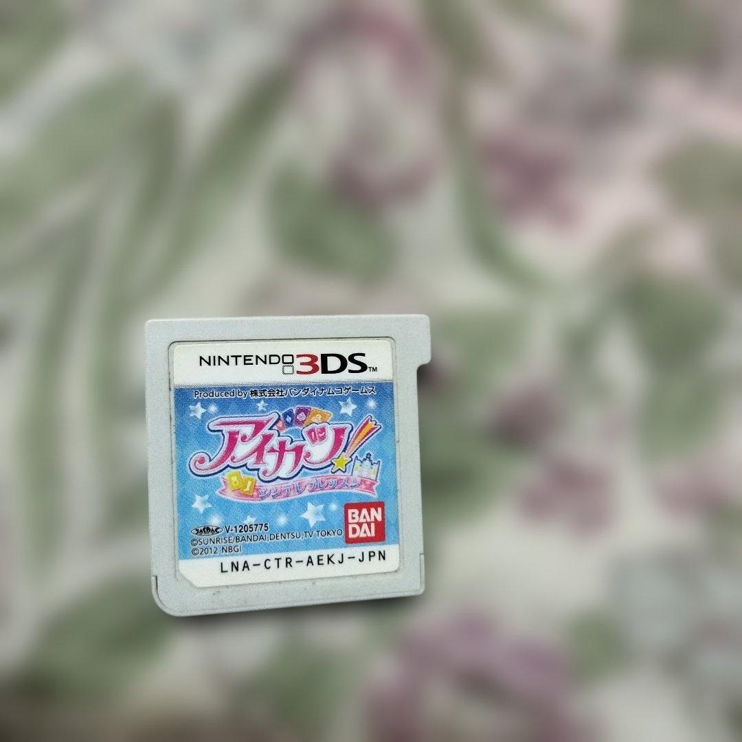 アイカツ！ みんなでかがやけ！ 3DS