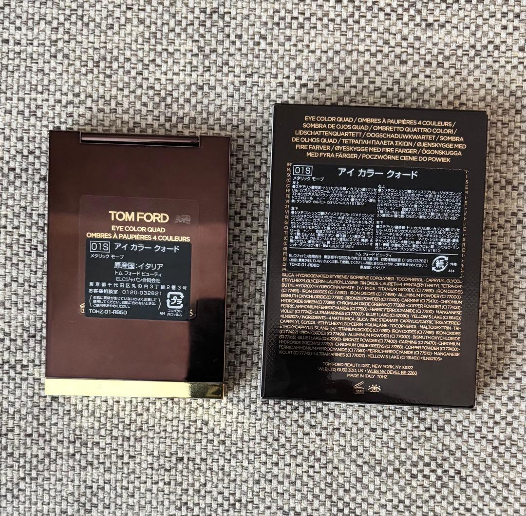 トムフォード　限定　アイ カラー クォード 01S メタリック モーブ